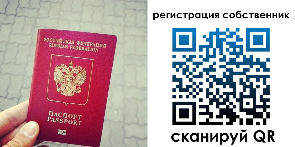 миграционный учет в Тамбове