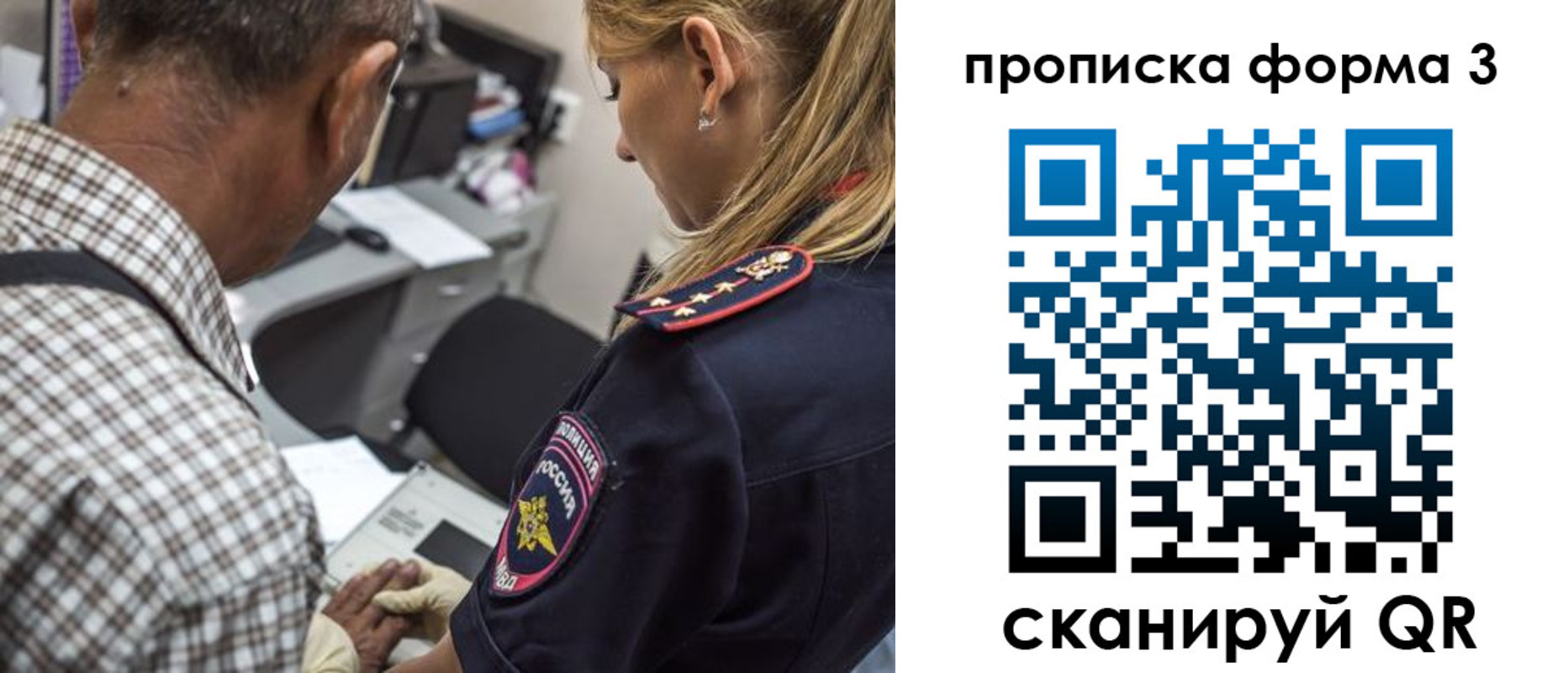 временная регистрация адрес в Тамбове